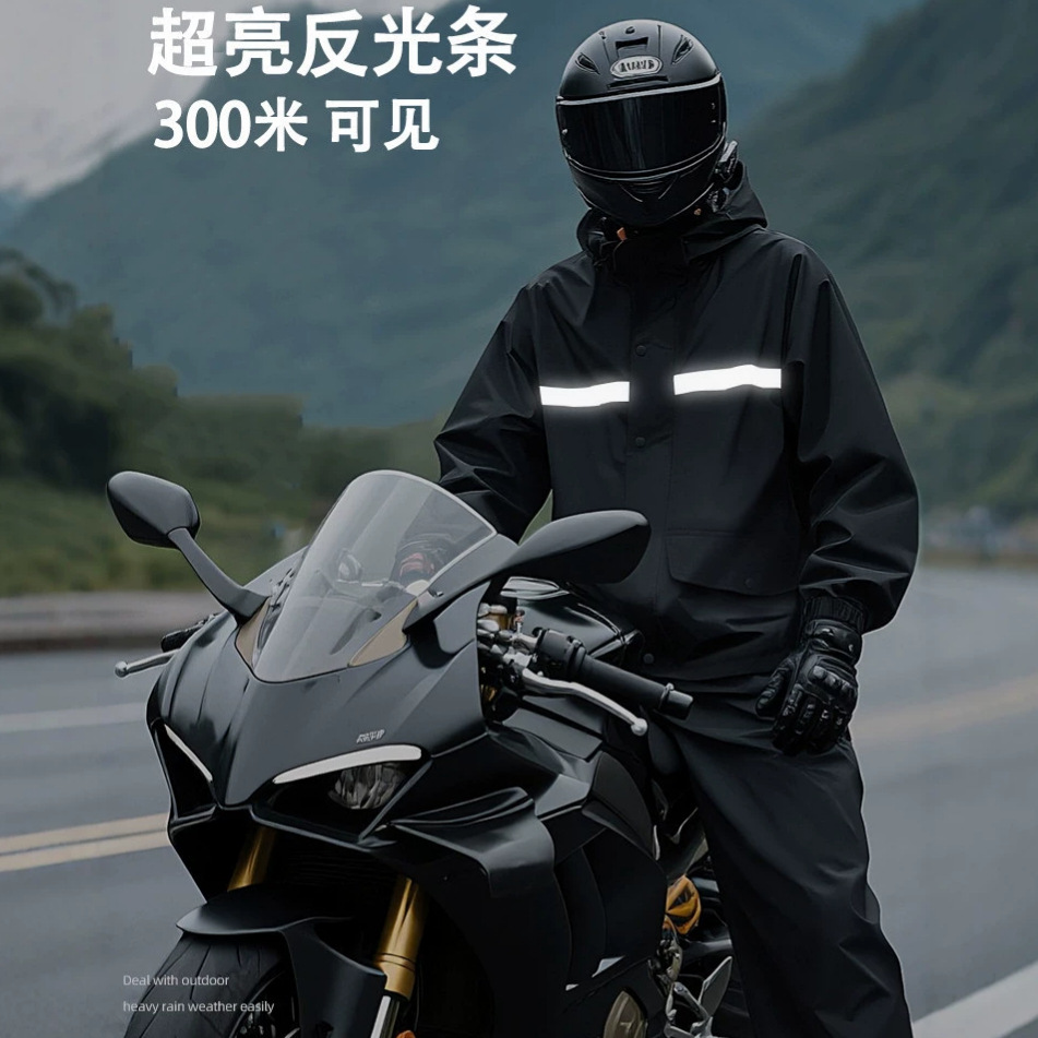 Conjunto de Chuva Impermeável  - Motorcycle Gear Jacket avaliação e preço